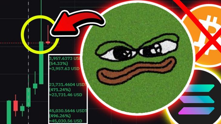 ビットコインは「売れ！」ミームコインバブルに乗れ（$BOME2,000万円ショート)