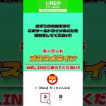 【次世代コイン】注目のワールドコイン！NEXTイーロン銘柄はWLD！#シバコイン #シバイヌ #ドージ #イーロンマスク #SHIB #DOGE #CAW