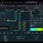 #virtualcurrency  #仮想通貨 #暗号資産 #イーサリアム #Ethereum #Chatroom　2024/03/14 01:39～