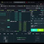 #virtualcurrency  #仮想通貨 #暗号資産 #イーサリアム #Ethereum #Chatroom　2024/03/24 23:03～