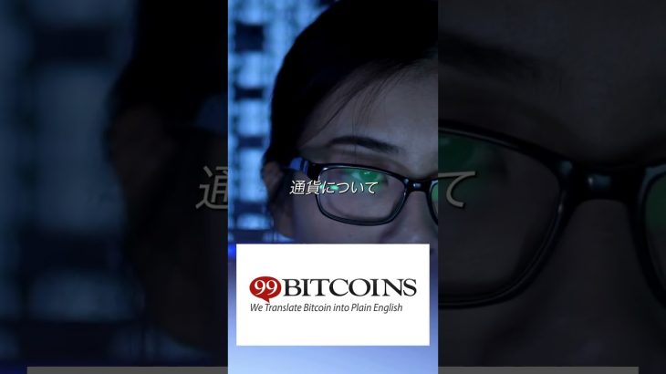 ビットコインの半減期イベントは、アルトコインの価格を押し上げるでしょうか？#shorts #crypto #bitcoin