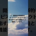 イーサリアムの魅力　＃イーサリアム　＃暗号資産　＃投資