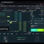 #virtualcurrency
#仮想通貨
#暗号資産
#イーサリアム
#ethereum 
#Chatroom 2024/04/24  16:06～