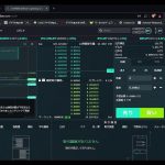 #virtualcurrency
#仮想通貨
#暗号資産
#イーサリアム
#ethereum 
#Chatroom 2024/04/25  18:05～