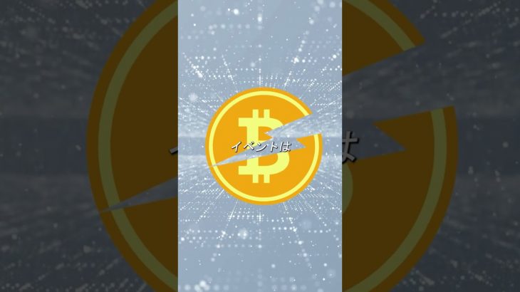 ビットコインは、今年中に$100kを超え、さらには$150kにも達する可能性があります！#shorts #crypto #bitcoin