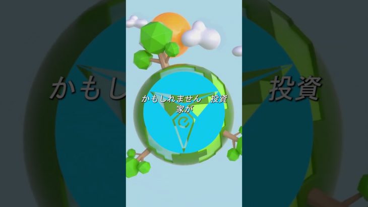 ビットコインは2030年までに少なくとも100万ドルの価値があるでしょうか？#shorts #crypto #bitcoin