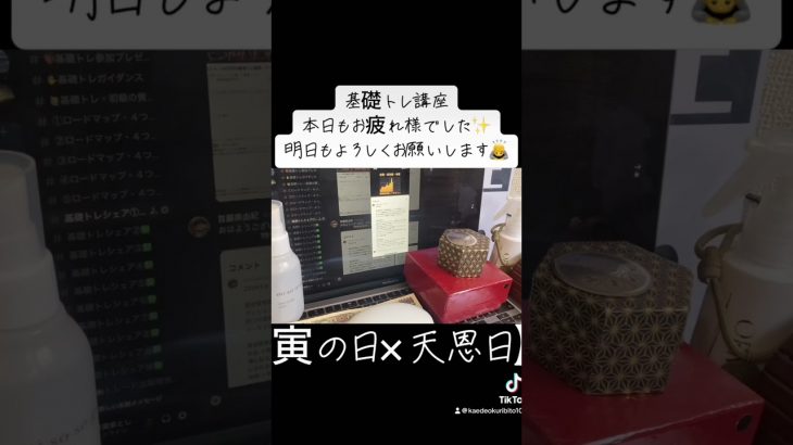 月収300万稼ぐトレーダーのリアルなルーティン#バイナリーオプション#仮想通貨#nft#投資 #副業 #fx #トレード#スピリチュアル#引き寄せ#金運 #shorts