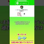 【即視聴推奨】ビットコインが●日後に高騰します！半減期後に一番注目されているコインは●●です！#ソラナ #シバコイン #シバイヌ #ドージ #イーロンマスク #SHIB #DOGE #CAW