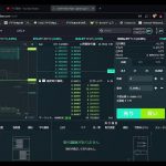 #virtualcurrency  #仮想通貨 #暗号資産 #イーサリアム #Ethereum #Chatroom　2024/05/06 07:25～