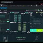 #virtualcurrency
#仮想通貨
#暗号資産
#イーサリアム
#ethereum 
#Chatroom #2024/05/14  #18:28～