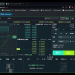 #virtualcurrency
#仮想通貨
#暗号資産
#イーサリアム
#ethereum 
#Chatroom #2024/05/21  #23:00～