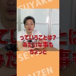 #サンデーレーシング  募集馬リスト2024 #キャットコインの23 に注目 #shorts #競馬 #節約大全 #一口馬主 #サンデーTC #グロッシェン #ニューイヤーズデイ産駒