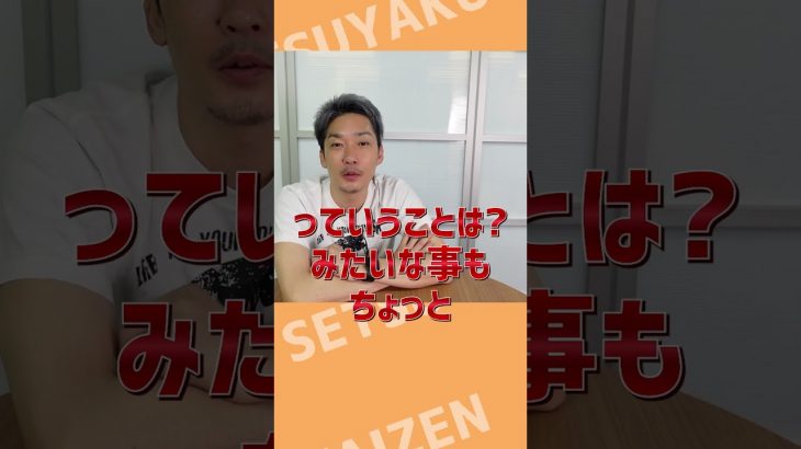 #サンデーレーシング  募集馬リスト2024 #キャットコインの23 に注目 #shorts #競馬 #節約大全 #一口馬主 #サンデーTC #グロッシェン #ニューイヤーズデイ産駒