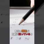 イーサリアムは2030年までに2万ドルを超える？！！#bitcoin #shorts  #ビットコイン  #仮想通貨