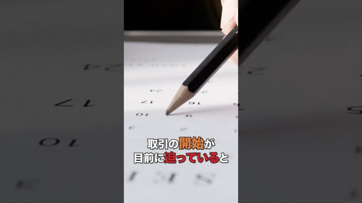 イーサリアムは2030年までに2万ドルを超える？！！#bitcoin #shorts  #ビットコイン  #仮想通貨