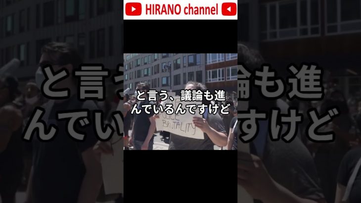 【最新ニュース】仮想通貨の税金改定は遅れる？今後の影響は？#暗号資産 #税金 #政治 #自民党 #投資 #31歳でfireした投資家