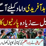 Pakistani Players Involved in Grouping? | Shahid Afridi in Action | Mohsin Ali Shocking Revelation