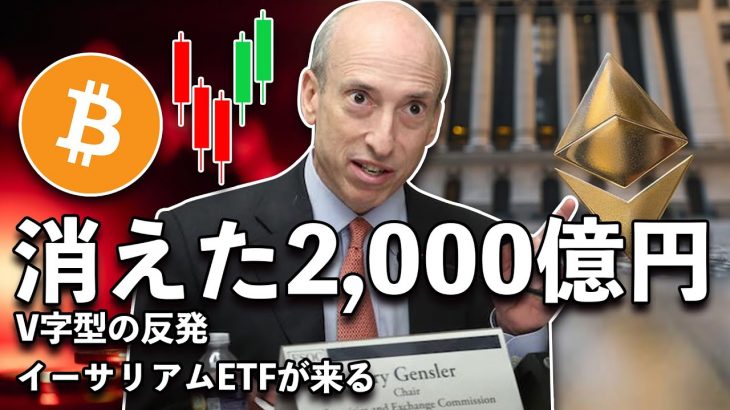 暗号通貨がV字反転？60000ドル「防衛戦」開始？イーサリアムETF本当に来るのか？トランプとバイデンがWEB3で票争い；BybitがCoinbaseを超えた