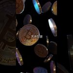 ビットコインが新たな史上最高値を予告！#shorts #crypto #bitcoin