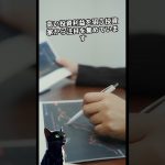 暗号通貨って何？