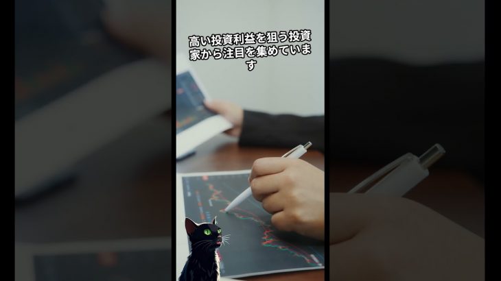 暗号通貨って何？