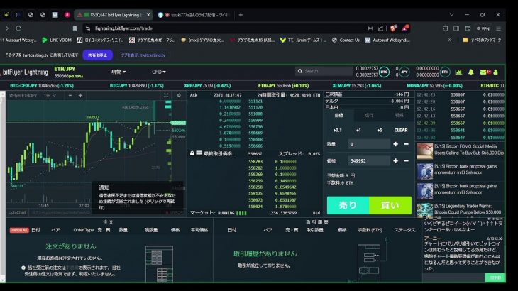 #virtualcurrency
#仮想通貨
#暗号資産
#イーサリアム
#ethereum 
#Chatroom #2024/06/15  #12:06～