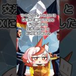 ジャスティン・サン、23億ドル相当のビットコイン購入をドイツに申し出！？#仮想通貨 #ビットコイン  #クリプト#株式投資　#投資 #投資初心者 #お金　#暗号資産