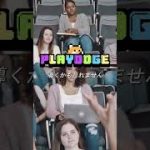 このミームコインが暗号通貨の世界で注目を集めています！  #投資する  #金融  #ブロックチェーン  #トレーディング #イーサリアム  #暗号通貨  #PEIPEI #Playdoge