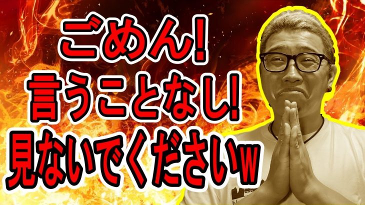 言うことなし！注目ポイントだけ共有しました！【 #ビットコイン ＆ アルトコイン 分析】 #bitcoin #btc #eth #sol