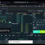 #virtualcurrency
#仮想通貨
#暗号資産
#イーサリアム
#ethereum 
#Chatroom #2024/07/10  #11:09～