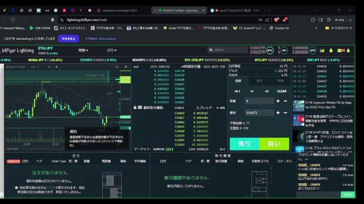 #virtualcurrency
#仮想通貨
#暗号資産
#イーサリアム
#ethereum 
#Chatroom #2024/07/19  #18:43～