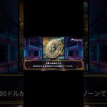 『8月5日ビットコイン大暴落！50000ドル割れ！』