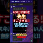 #FX #GOLD #ゴールド #BTC #ビットコイン #イーサリアム #仮想通貨