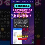 #FX #GOLD #ゴールド #BTC #ビットコイン #イーサリアム #仮想通貨 #shorts