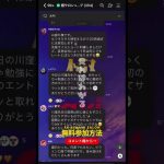 #FX #GOLD #ゴールド #BTC #ビットコイン #イーサリアム #仮想通貨 #shorts