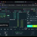 #virtualcurrency
#ethereum #Chatroom #2024 #08/15 #08:01～