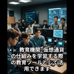 収益性ともに抜群 マイニングでビットコインやイーサリアムと交換できるweb3 maker