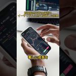 10年前にイーサリアムに初任給を全ツッパした末路#仮想通貨 #shorts