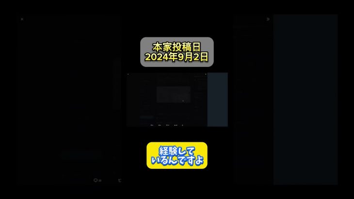 ビットコイン70％の暴落！！現物売ってない人は今のうちに売れ！！ 億トレーダーMr.Ken  #投資 #ビットコイン #仮想通貨 #お金
