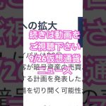 9/26 仮想通貨ニュース