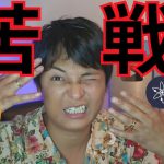 仮想通貨ビットコインが続伸苦戦、３つの理由 + BTC アルトコイン SOL SUI SEI ATOM TIA