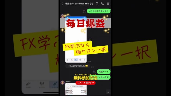 #FX #GOLD #ゴールド #BTC #ビットコイン #イーサリアム #仮想通貨 #shorts