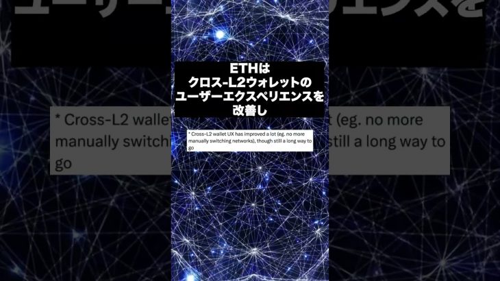 イーサリアム最高値更新なるか❓🤔#shorts