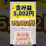 10月19日のシバイヌ #仮想通貨バブル #仮想通貨 #shibainu #暗号資産 #shibainucoin