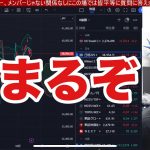 10/22、日本株全滅。海外勢売り仕掛けで日経平均５４２円安。選挙は売りなんか⁉半導体株、三菱重工、IHIも続落。金利急騰でドル円151円推移。米国株も乱高下。仮想通貨BTC、金先物強い