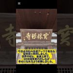 10月5日のシバイヌ　 #shibainucoin  #shiba #仮想通貨 #仮想通貨バブル #柴犬 #暗号資産