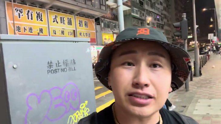 【BTC】香港到着🇭🇰ビットコイン絶対上がるからな！