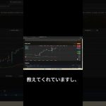 ビットコインの最新価格をチェック！ #cryptosignals #ビットコイン #投資 #smartphone #暗号資産取引所#仮想通貨 #暗号資産 #web3 #BTC