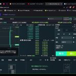 #virtualcurrency
#ethereum #Chatroom #2024 #10/12 #02:56～