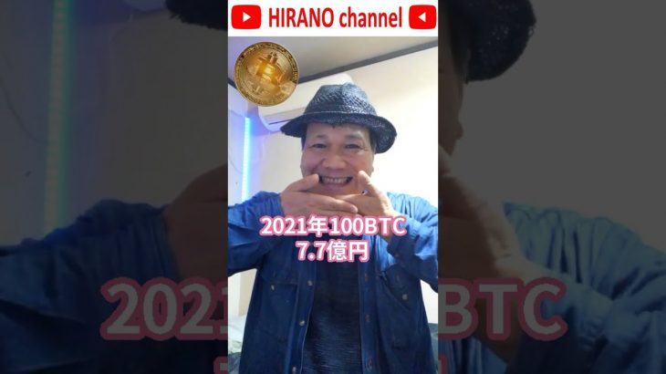 もし、あの時ビットコインを100万円買ってたら…. #ダンス #踊ってみた #仮想通貨 #暗号資産 #APT